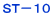 ＳＴ－１０